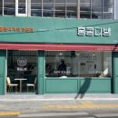 홍콩다방 거창점 이미지