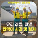 광정로 이미지