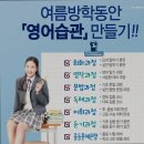 스마트해법영어수학보습학원 | [동대문 수학학원] 스마트해법영어수학 명진학원 아이 맞춤 초중등 전문