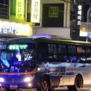 기흥여객 이미지