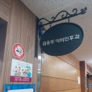 김용주이비인후과의원 네이버블로그
