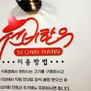 배정식육점 이미지