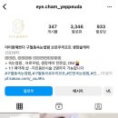 아이참예쁘다