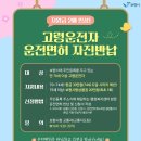 보령생활건강(주) 이미지