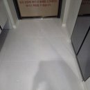 한신세탁 | 포항 학산한신더휴엘리트파크 줄눈시공 전문업체의 깔끔한 시공 후기