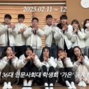 혜화어묵당 대관령점