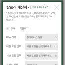 샐러디구산역점 이미지