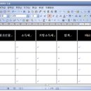 한글 표 제목 줄 반복 설정 이미지