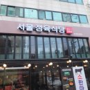정성고기정육식당 이미지