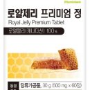 비타민뱅크(주) 이미지