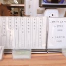 만복농장2 네이버블로그