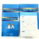 소담언어발달연구소 네이버블로그