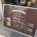 4414. 안암역 3번 출구 | 고려대빵집 서울대왕카스테라 마카롱 두쫀쿠 계란빵 프리미엄쌀호두과자까지 파는 곳