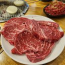 옥우촌한우 이미지