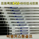 빅뱅 커스텀 골프 이미지