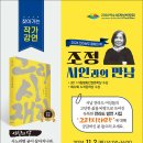여수시립율촌도서관 이미지