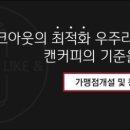 우주라이크커피 이미지