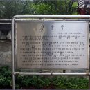 안동김씨 사충문 이미지