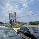 삼죽주유소 이미지