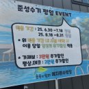 예지원가든