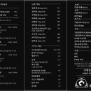 호박꽃마차 - 서구 대덕대로151번길 23 | 호박꽃마차