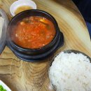 먹골숯불막창구이 이미지