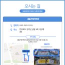 새봄가정의학과의원 이미지