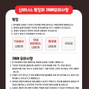 신비너스 이미지