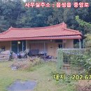 산 아래 이미지