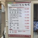 [ 천안맛집 ] 백반기행맛집, 또간집, 한국의 맛 이어온 집 100 선정 진주회관 방문 후기