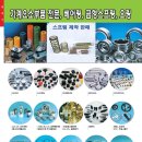 동아종합상사 이미지