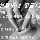 도예(초급) 이미지