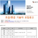 건원건설(주) 이미지