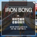 2018 Gunsan Saemangeum ASTC Long Distance Triathlon Asian Championships / KTF시리즈 장거리