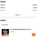 주식회사고전