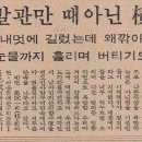 장발단속 - 포천시 | 장발단속