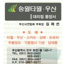 우양사 Daum카페