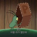 렛츠붐 스피닝 이미지