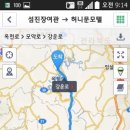 허니문모텔 이미지