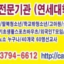 월드태권도장 이미지