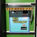 바이오셀프세차장