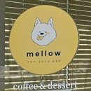 대죽서로 | [무안]무안 남악 디저트맛집 나만 알고 싶은 &#39;멜로우&#39; 내돈내산 디저트카페 후기