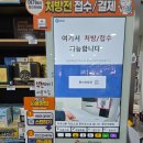 부천제일큰약국 이미지