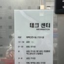 GS25 성남점 이미지