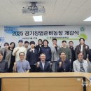 이준구농장 이미지