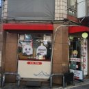 손큰할매순대국 서대문역점 이미지