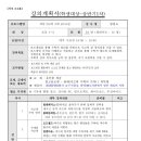 쏙쏙 사고력 수학 보드교실 네이버블로그