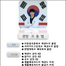 파워점핑 부평 정도태권도장 이미지