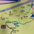 마이산마루