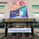 화순농협하나로마트